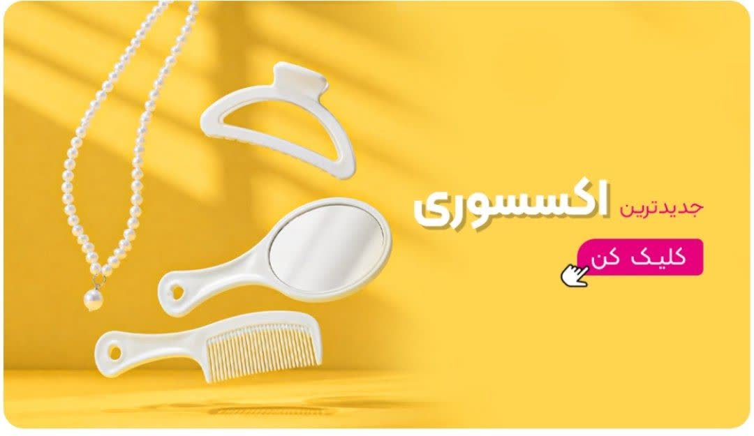پوستر