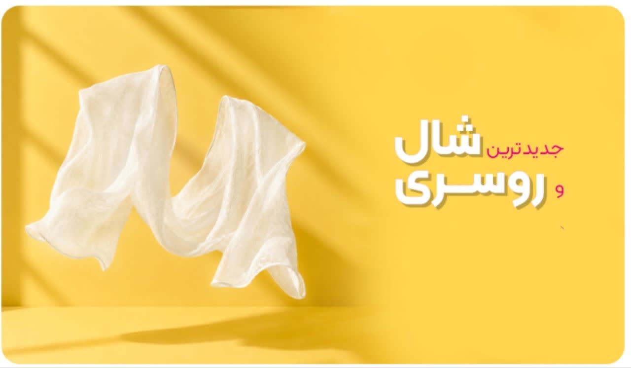 پوستر