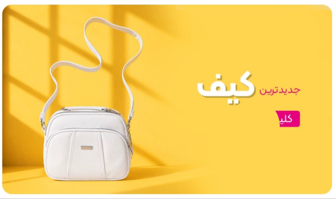 پوستر