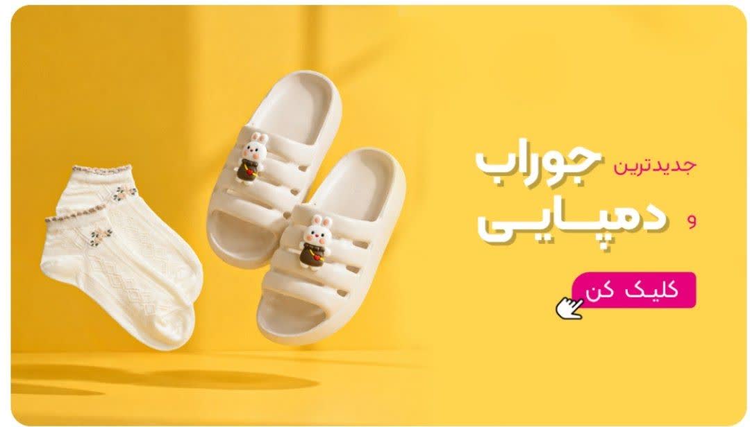 پوستر